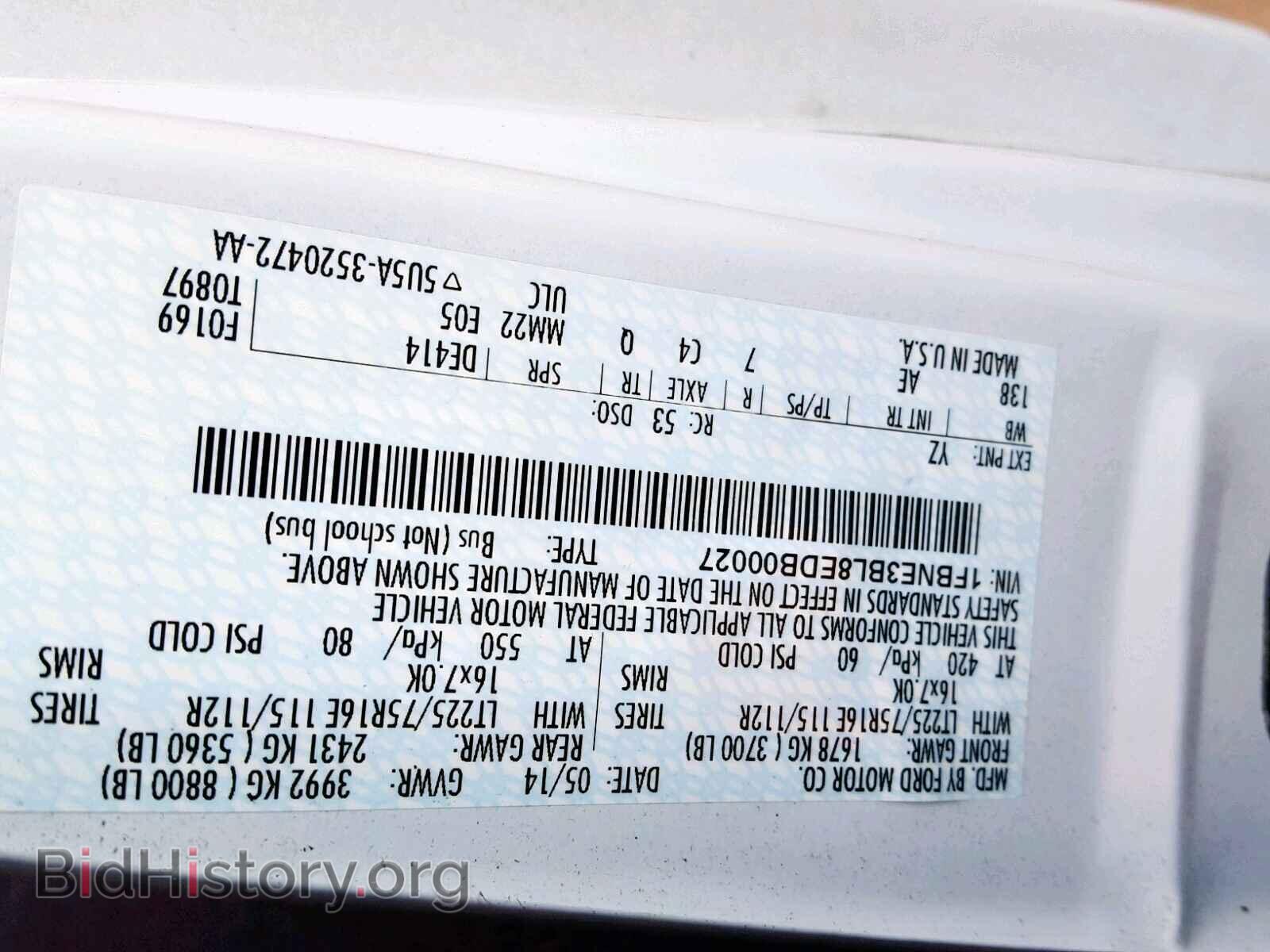 2014 FORD ECONOLINE - VIN: 1FBNE3BL8EDB00027 - Фото 10