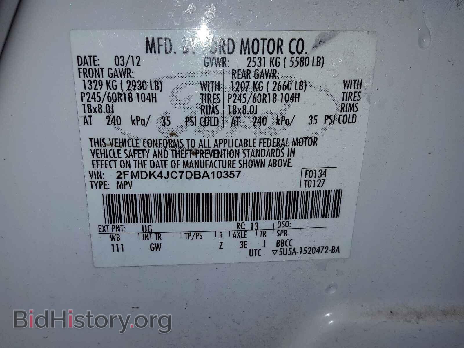2013 FORD EDGE - VIN: 2FMDK4JC7DBA10357 - Фото 10