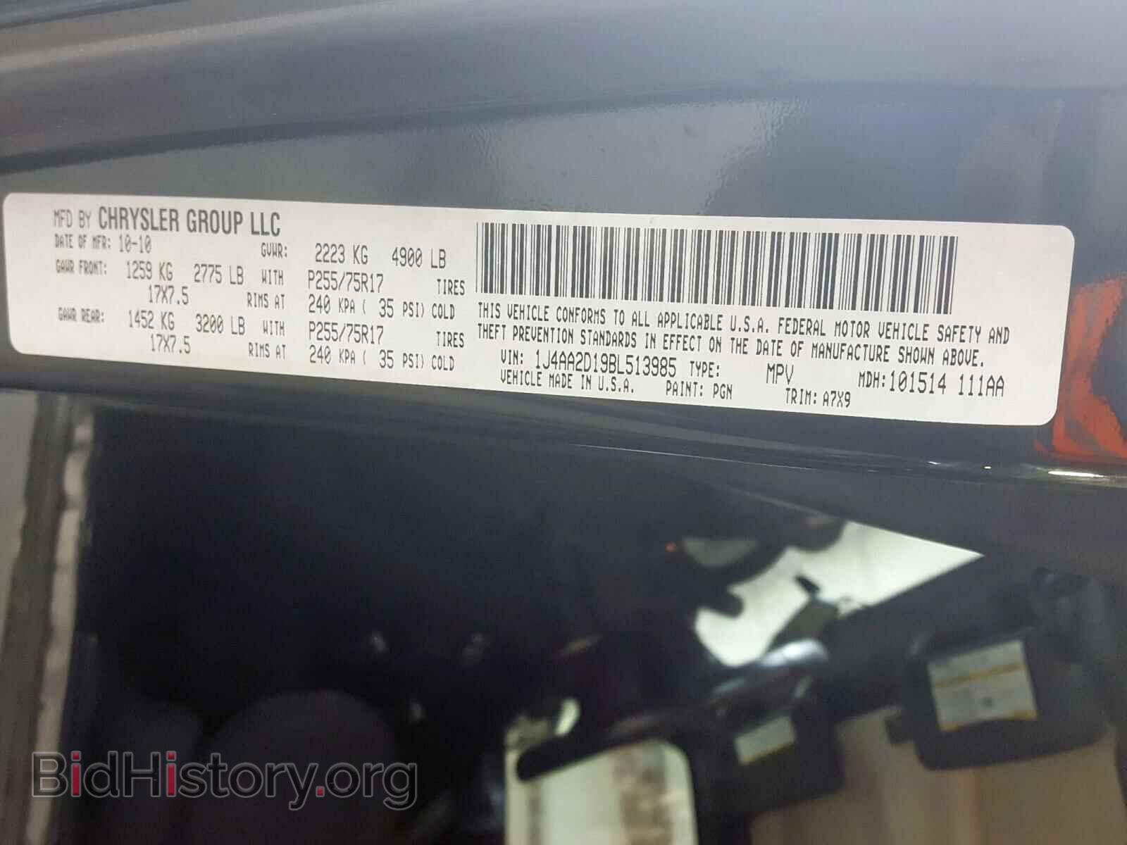 2011 JEEP WRANGLER - VIN: 1J4AA2D19BL513985 - Фото 10