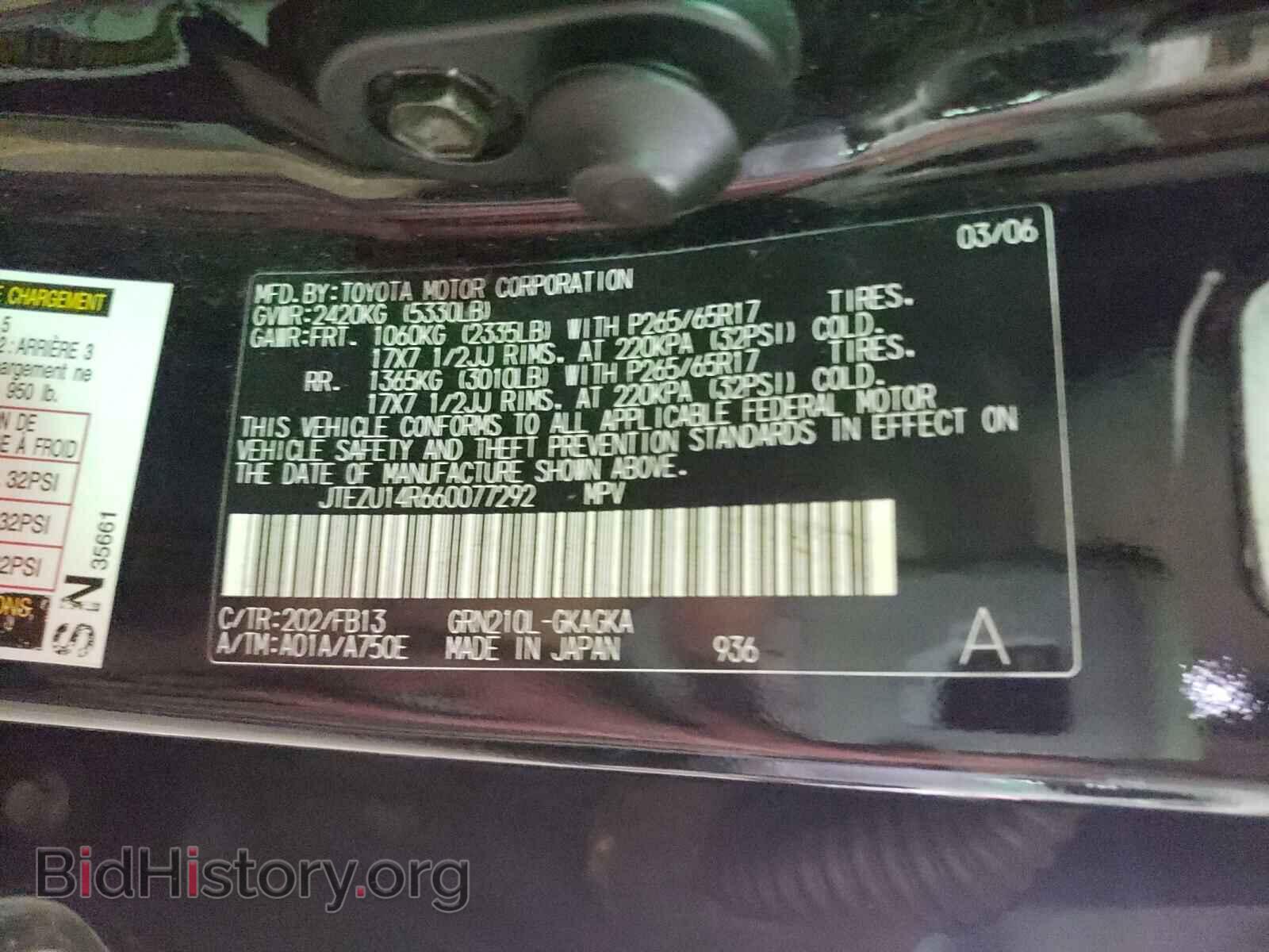 2006 TOYOTA 4RUNNER - VIN: JTEZU14R660077292 - Фото 10