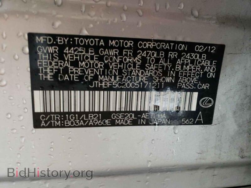 2012 Lexus IS (VIN JTHBF5C20C5171211) — photo 10 of 10