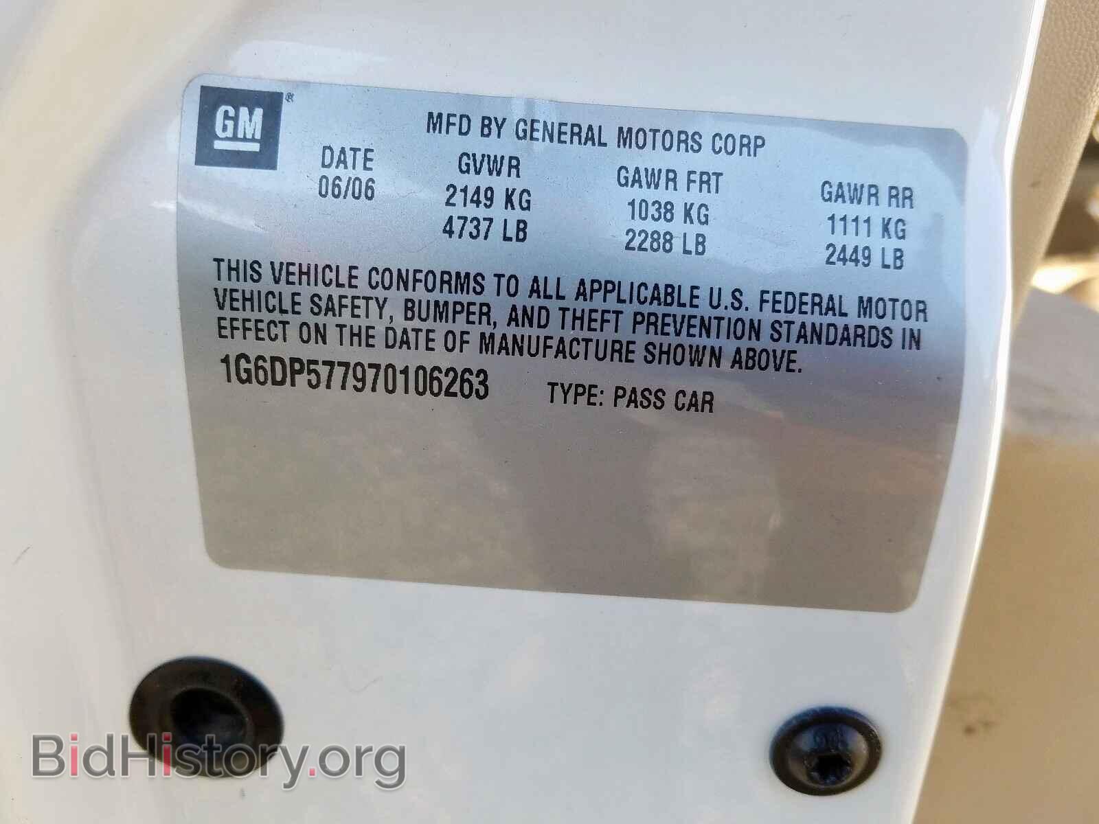 2007 CADILLAC CTS - VIN: 1G6DP577970106263 - Фото 9