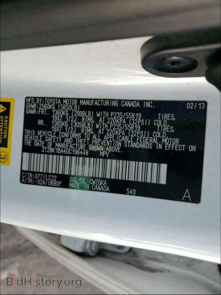 2013 LEXUS RX350 - VIN: 2T2BK1BA4DC196448 - Фото 10