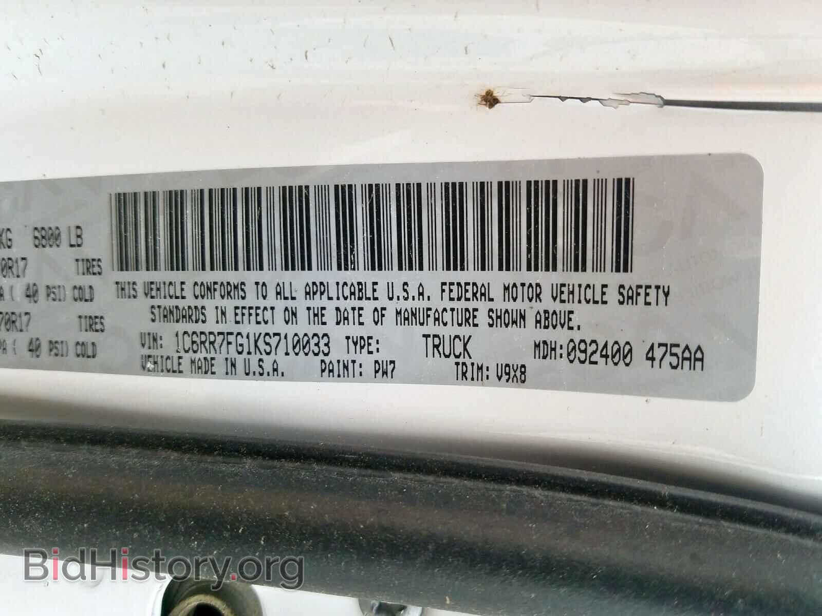 2019 RAM 1500 CLASS - VIN: 1C6RR7FG1KS710033 - Фото 10