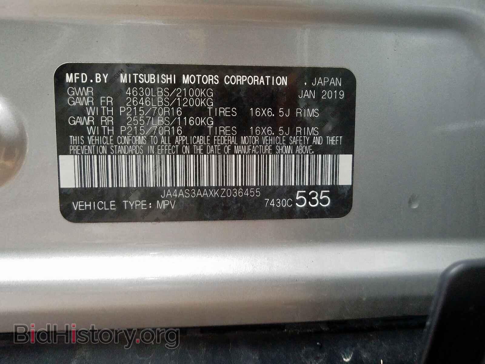 2019 MITSUBISHI ECLIPSE CR - VIN: JA4AS3AAXKZ036455 - Фото 10