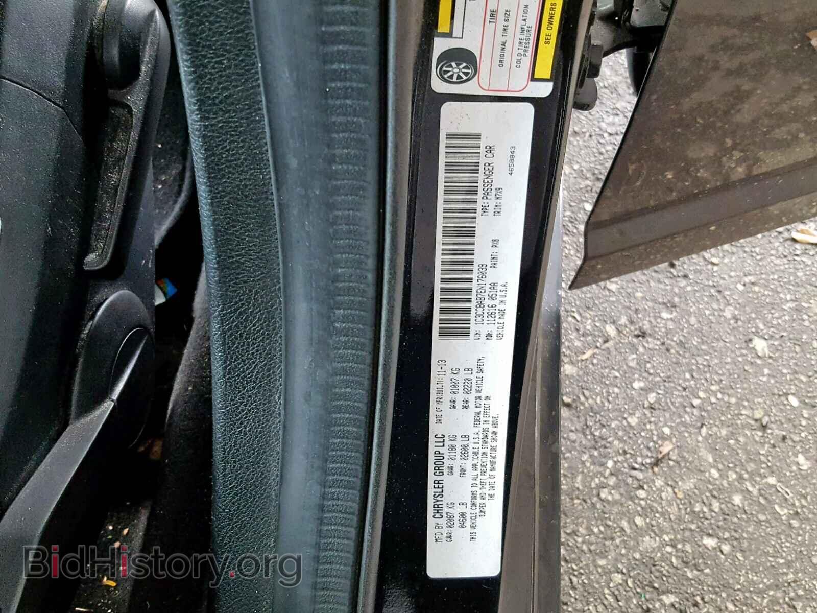 2014 CHRYSLER 200 - VIN: 1C3CCBAB7EN176039 - Фото 10