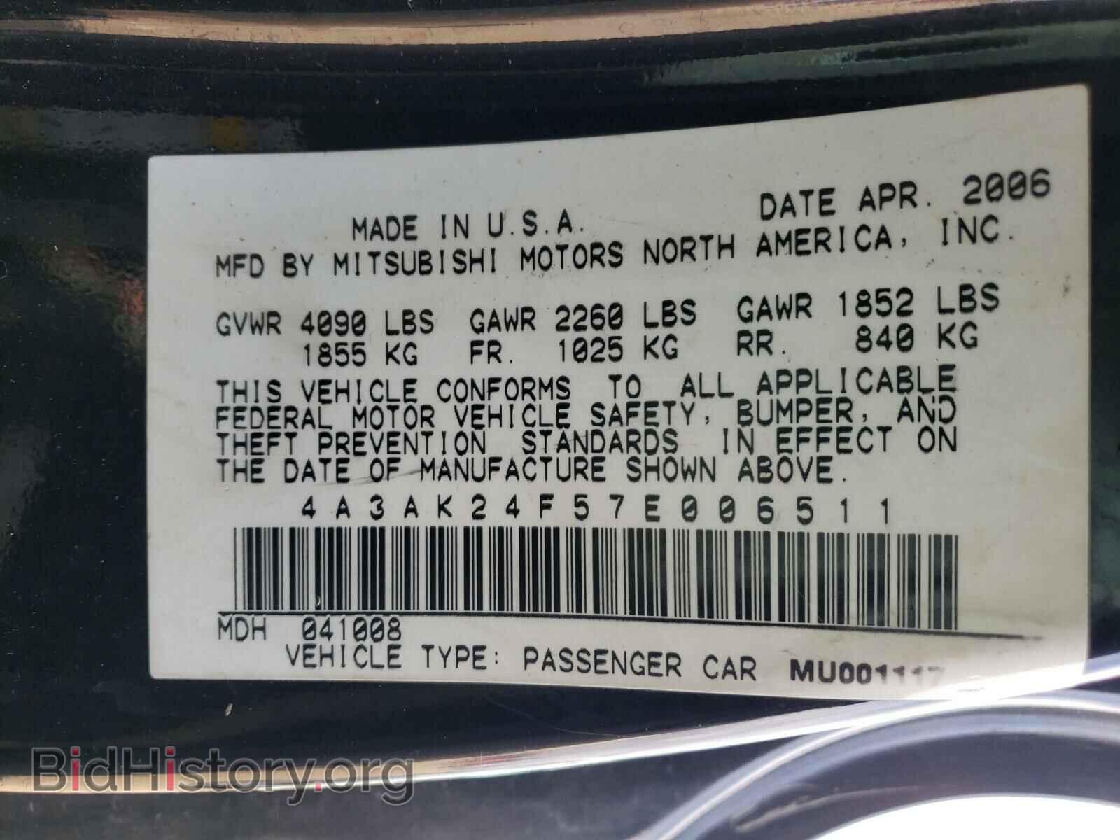 2007 MITSUBISHI ECLIPSE - VIN: 4A3AK24F57E006511 - Photo 10