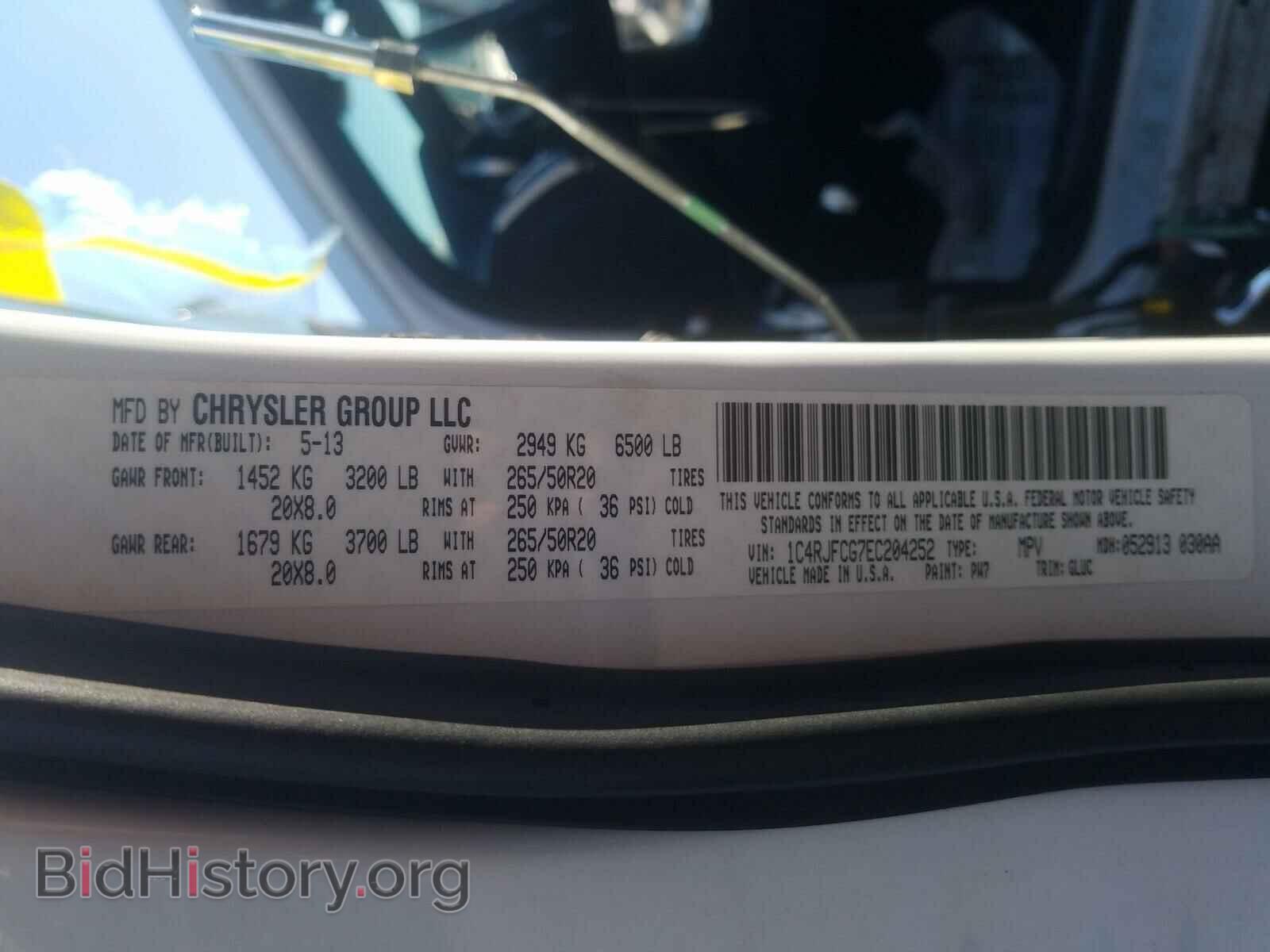2014 JEEP CHEROKEE - VIN: 1C4RJFCG7EC204252 - Фото 10