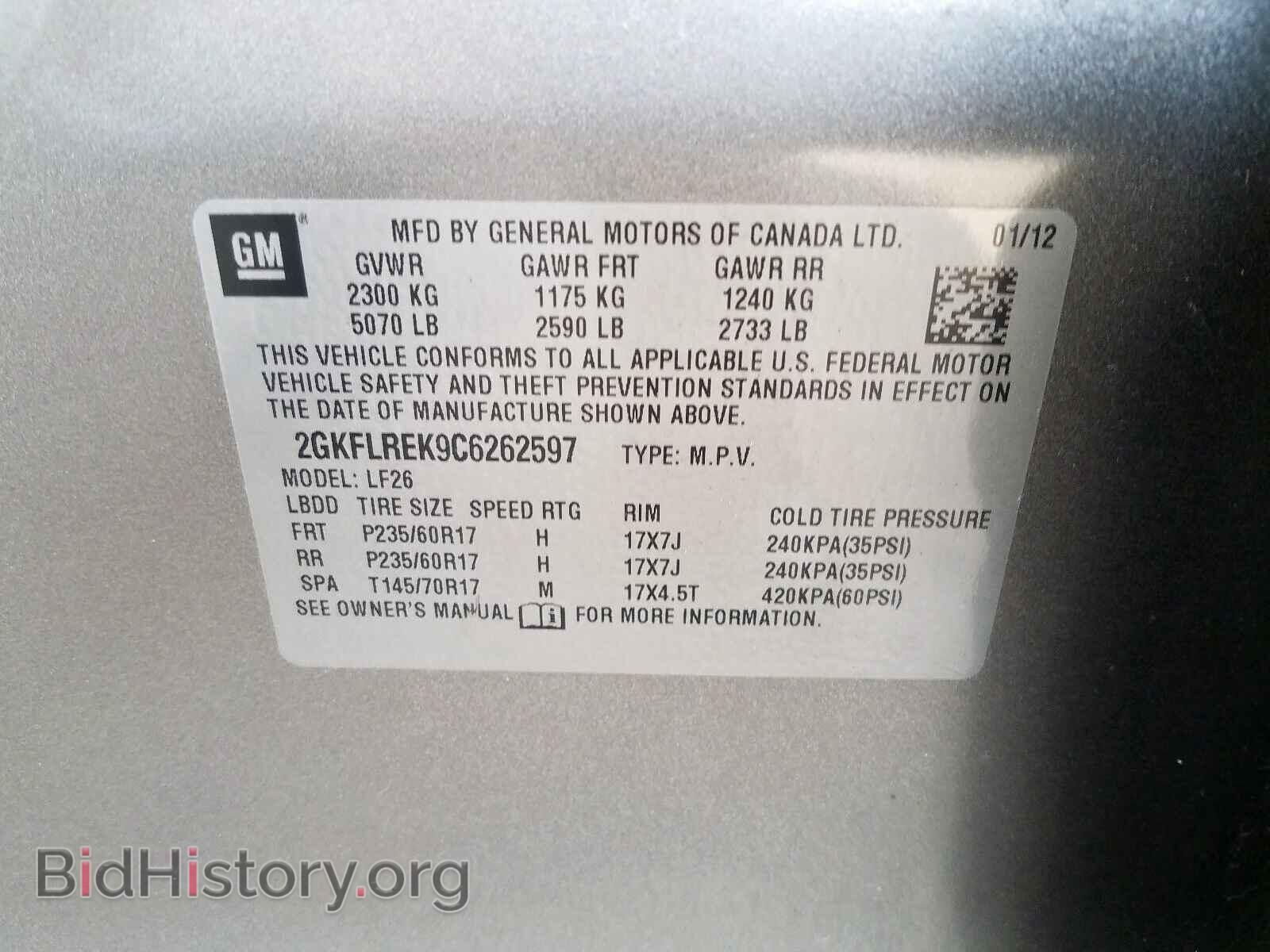 2012 GMC TERRAIN - VIN: 2GKFLREK9C6262597 - Фото 10