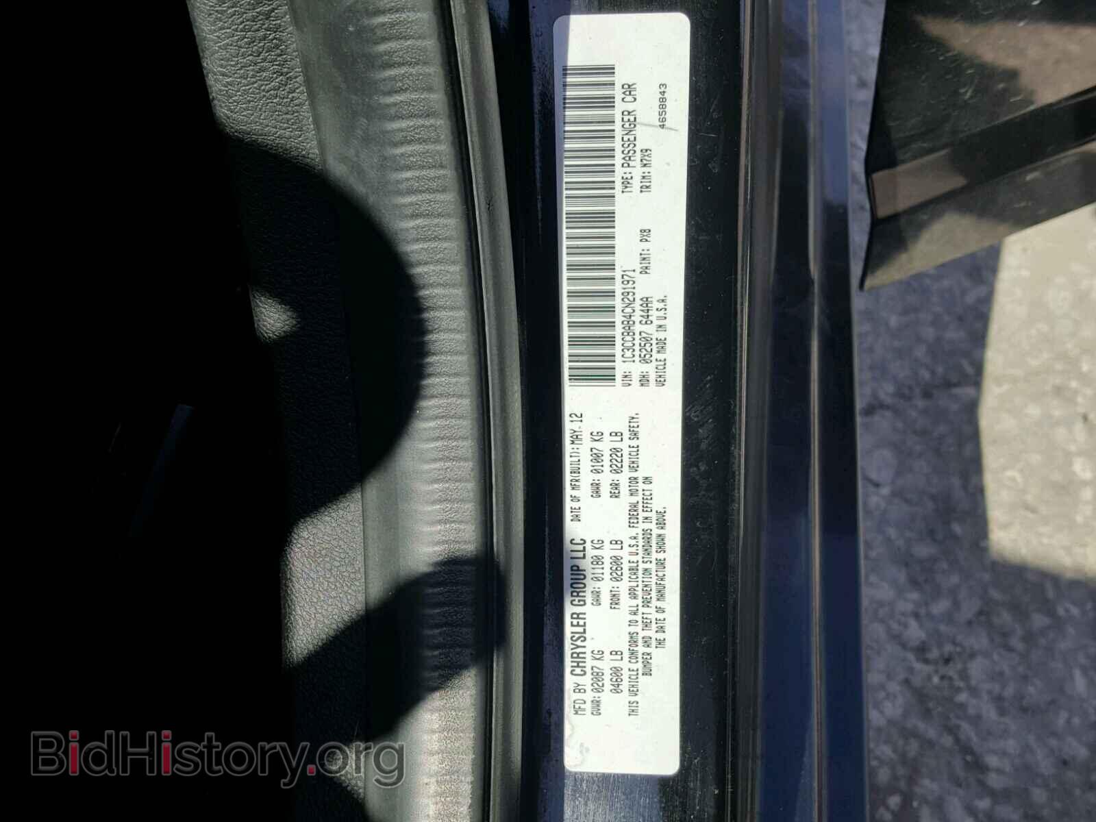 2012 CHRYSLER 200 - VIN: 1C3CCBAB4CN291971 - Фото 10