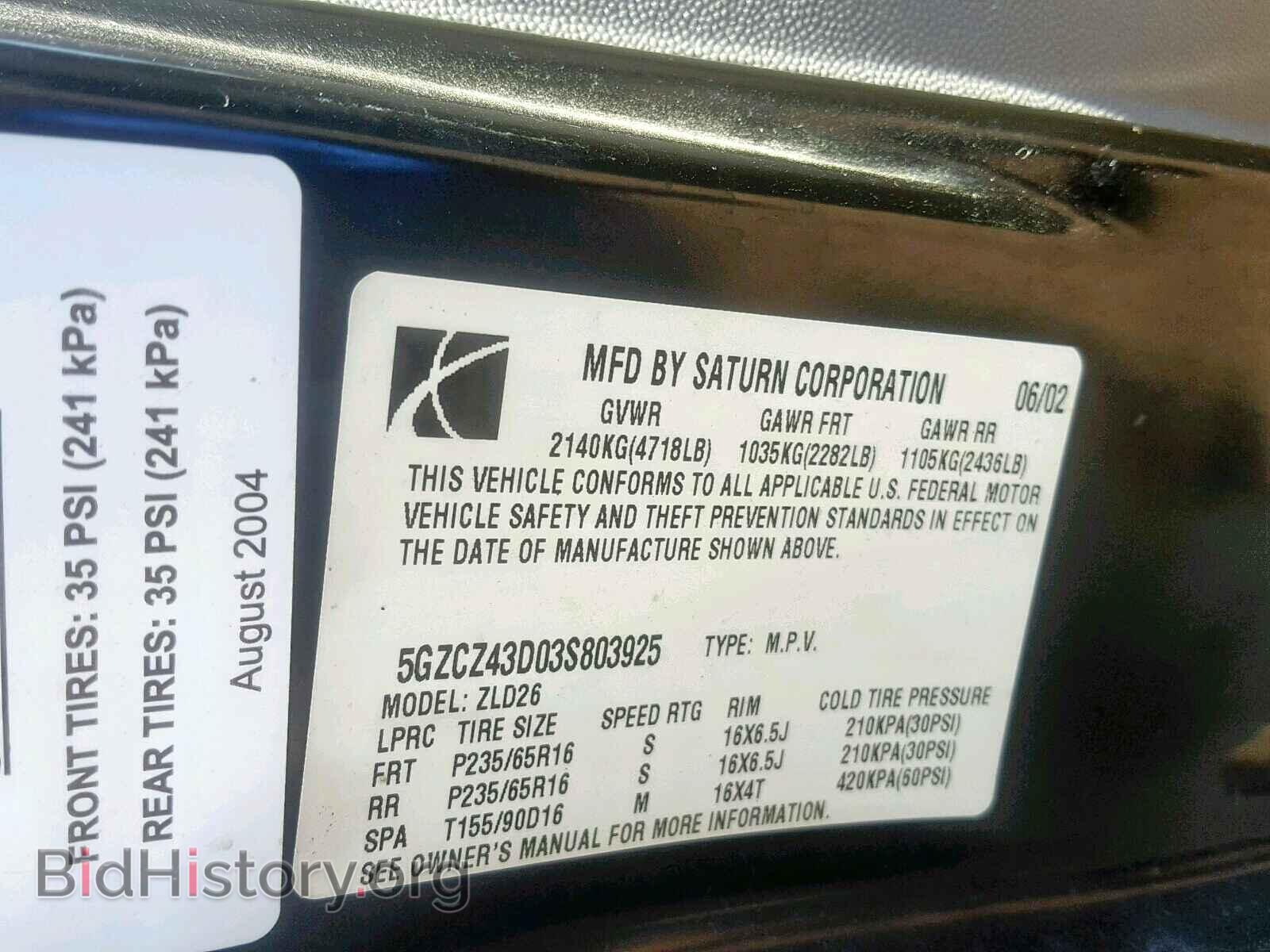 2003 SATURN VUE - VIN: 5GZCZ43D03S803925 - Фото 10