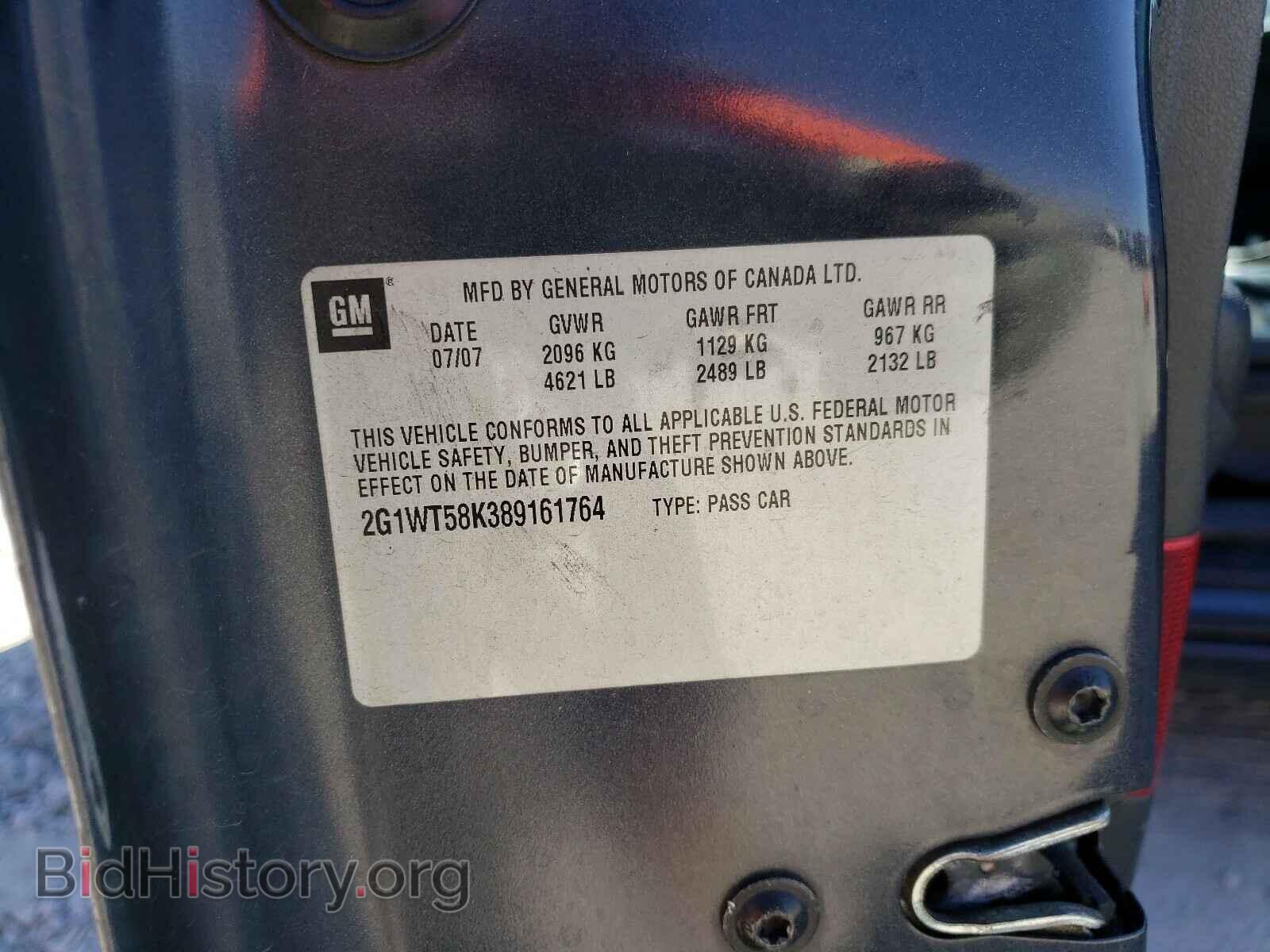 2008 CHEVROLET IMPALA - VIN: 2G1WT58K389161764 - Photo 10