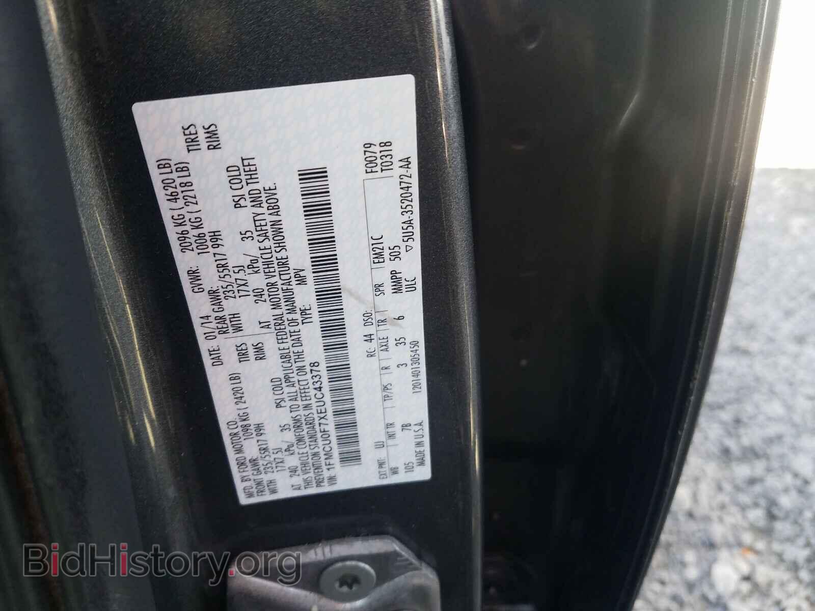 2014 FORD ESCAPE - VIN: 1FMCU0F7XEUC43378 - Photo 10