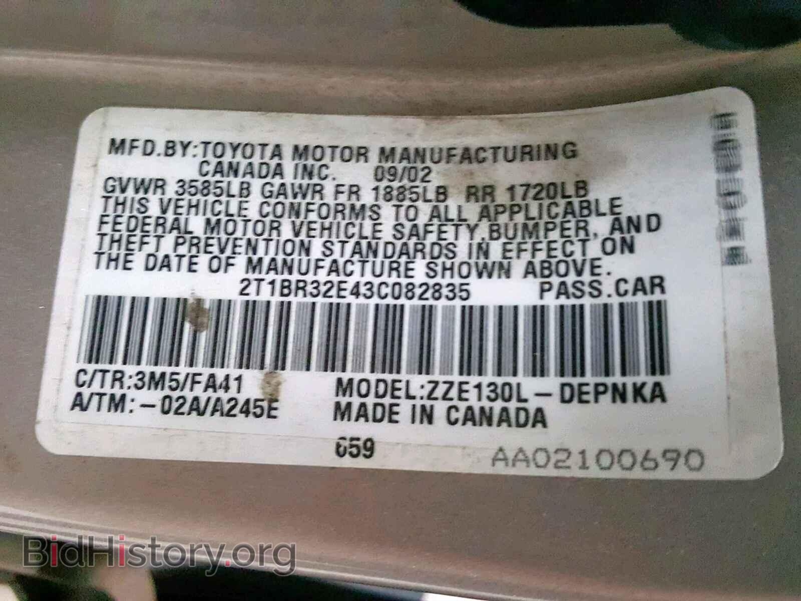 2003 TOYOTA COROLLA - VIN: 2T1BR32E43C082835 - Фото 10