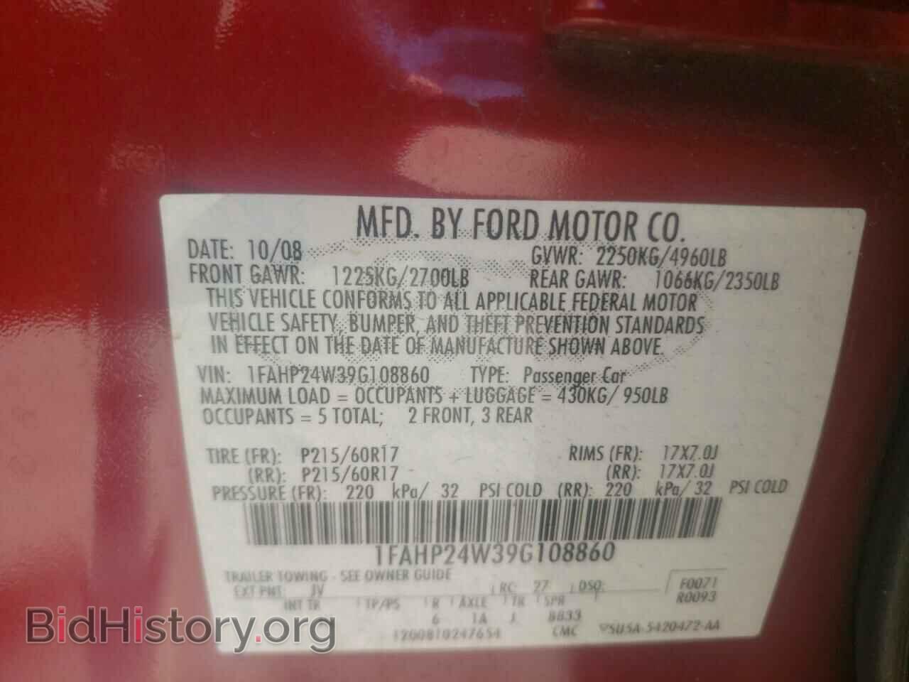 2009 FORD TAURUS - VIN: 1FAHP24W39G108860 - Фото 10