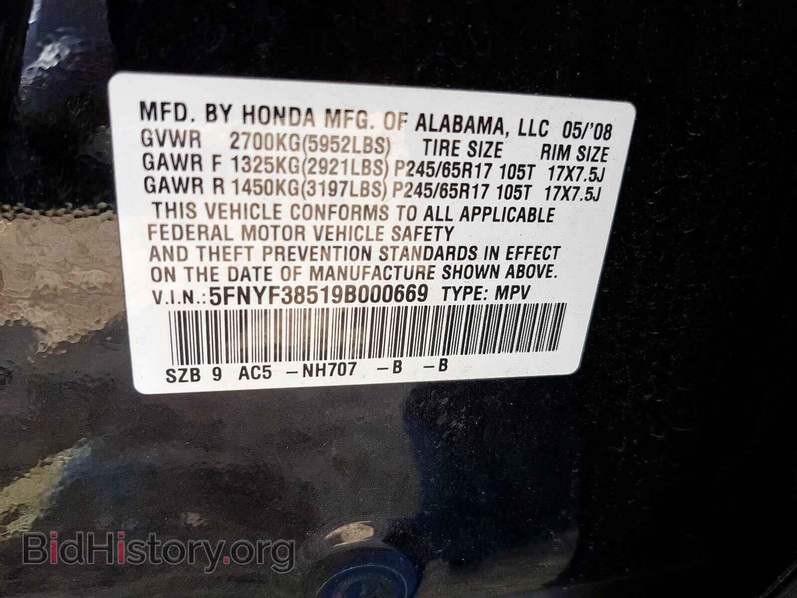 2009 HONDA PILOT - VIN: 5FNYF38519B000669 - Фото 10