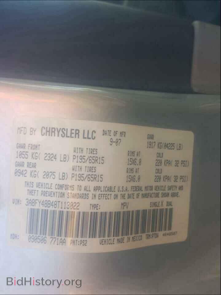 2008 CHRYSLER PT CRUISER - VIN: 3A8FY48B48T113022 - Фото 10