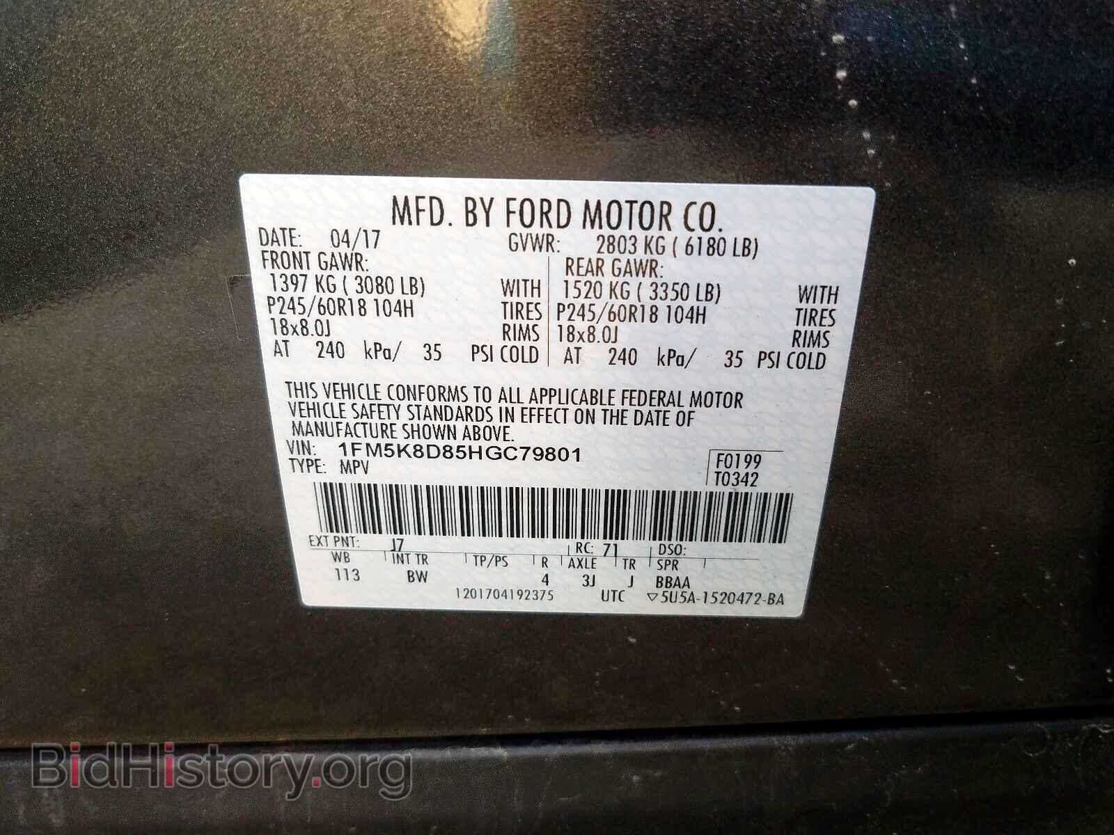 2017 FORD EXPLORER - VIN: 1FM5K8D85HGC79801 - Photo 10