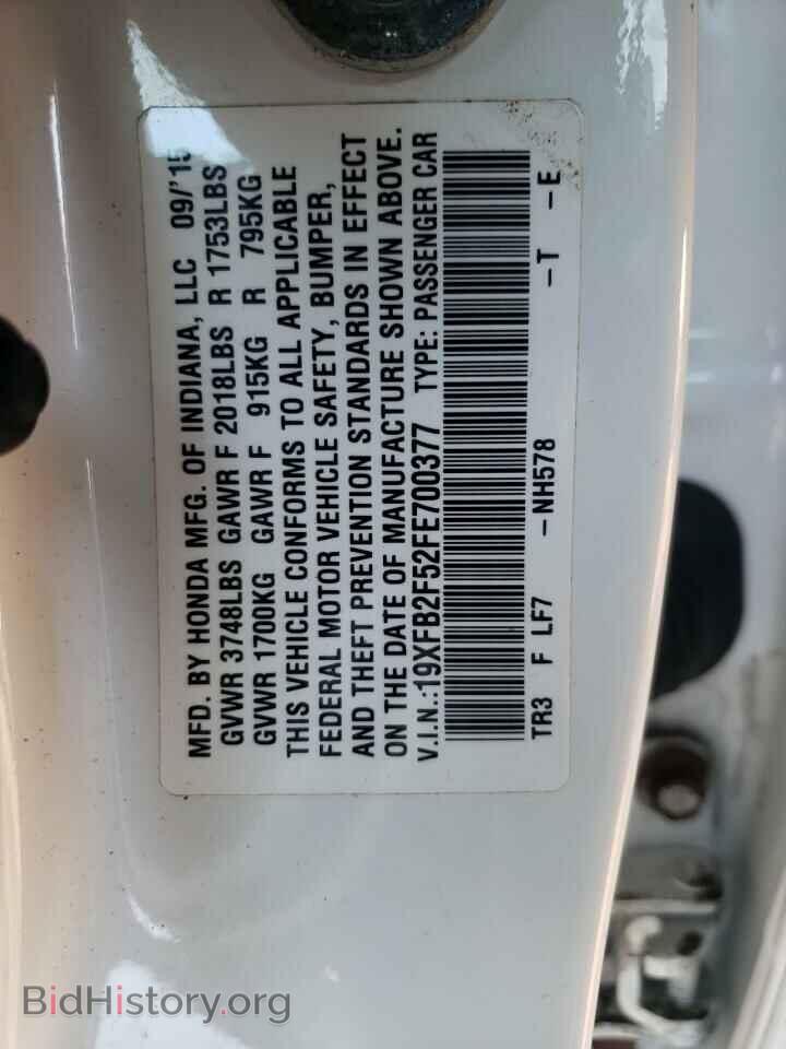 2015 HONDA CIVIC - VIN: 19XFB2F52FE700377 - Фото 10