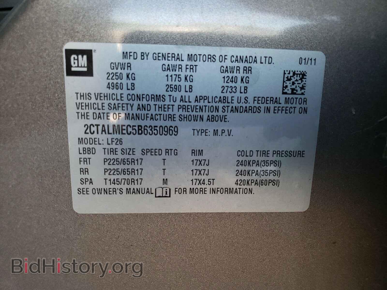 2011 GMC TERRAIN - VIN: 2CTALMEC5B6350969 - Photo 10