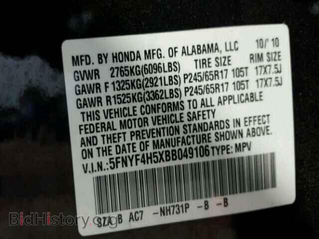 2011 HONDA PILOT - VIN: 5FNYF4H5XBB049106 - Фото 10