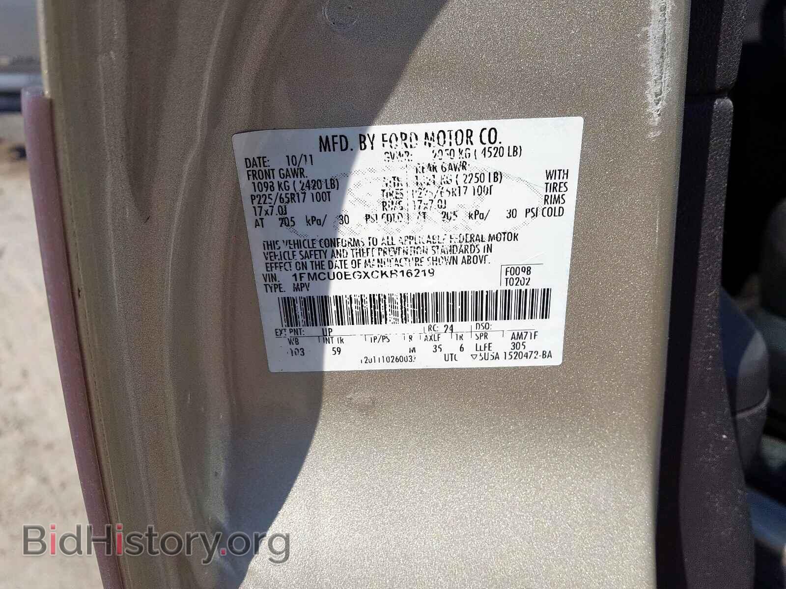 2012 FORD ESCAPE - VIN: 1FMCU0EGXCKB16219 - Фото 10