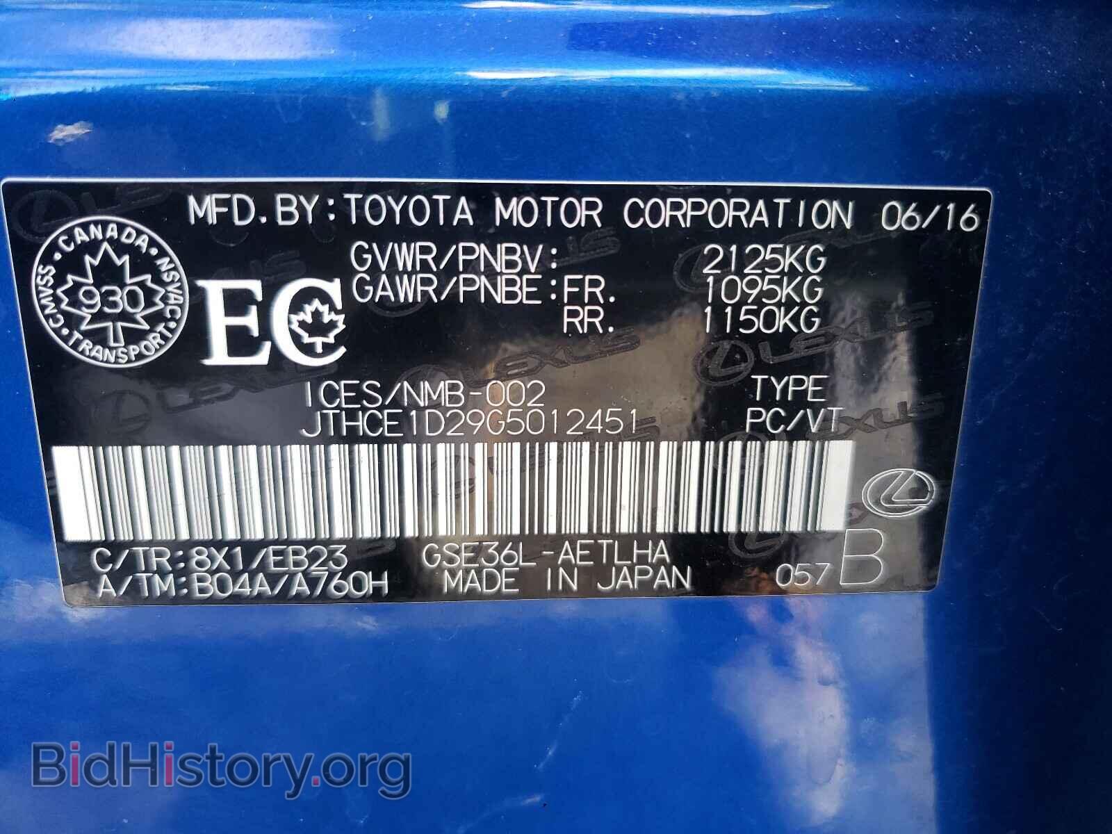 2016 LEXUS IS - VIN: JTHCE1D29G5012451 - Photo 10