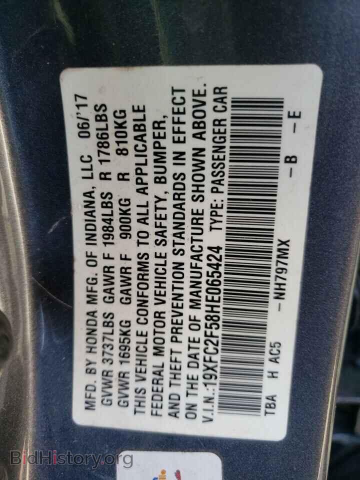 2017 HONDA CIVIC - VIN: 19XFC2F58HE065424 - Фото 10