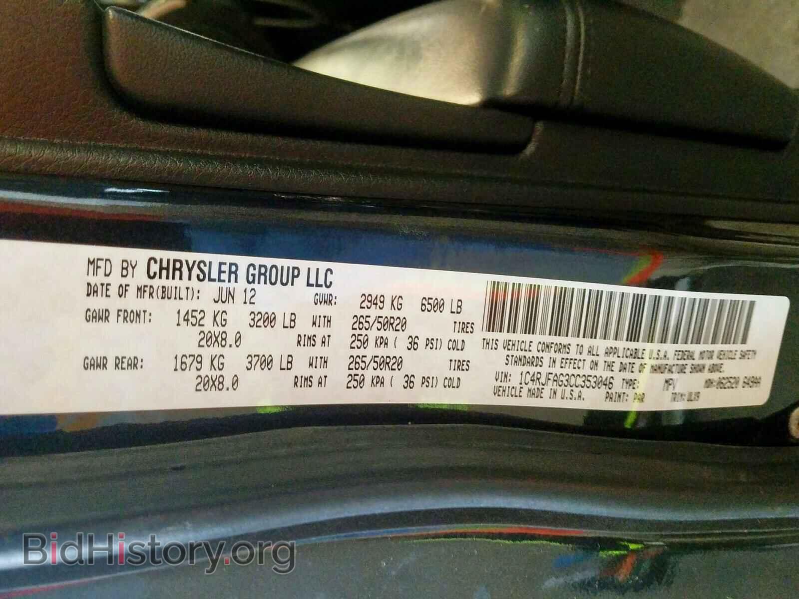 2012 JEEP CHEROKEE - VIN: 1C4RJFAG3CC353046 - Фото 10