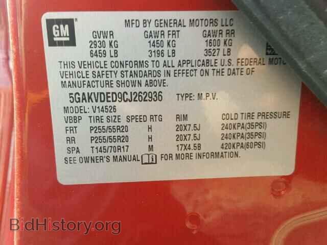 2012 BUICK ENCLAVE - VIN: 5GAKVDED9CJ262936 - Фото 10