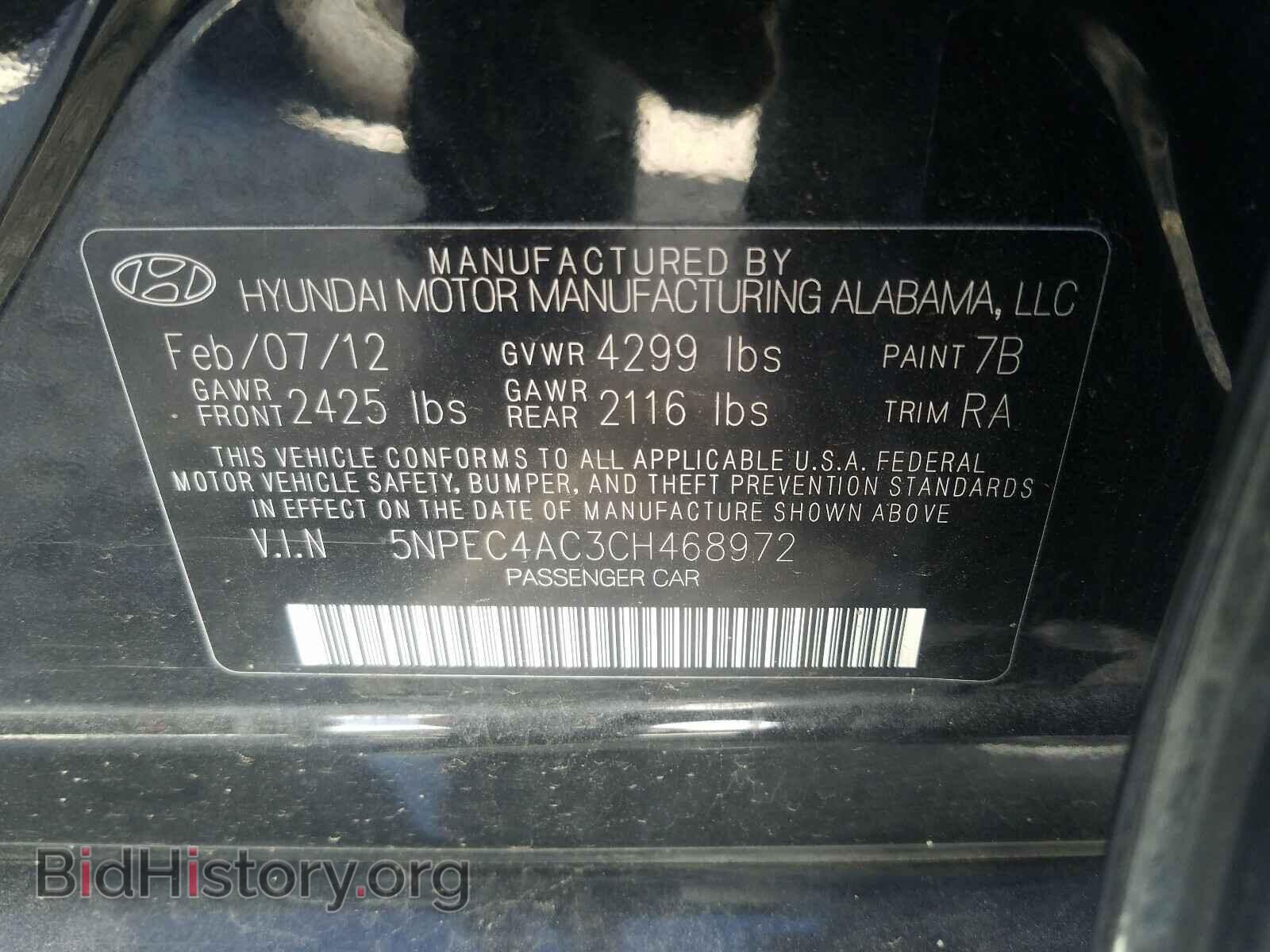2012 HYUNDAI SONATA - VIN: 5NPEC4AC3CH468972 - Фото 10