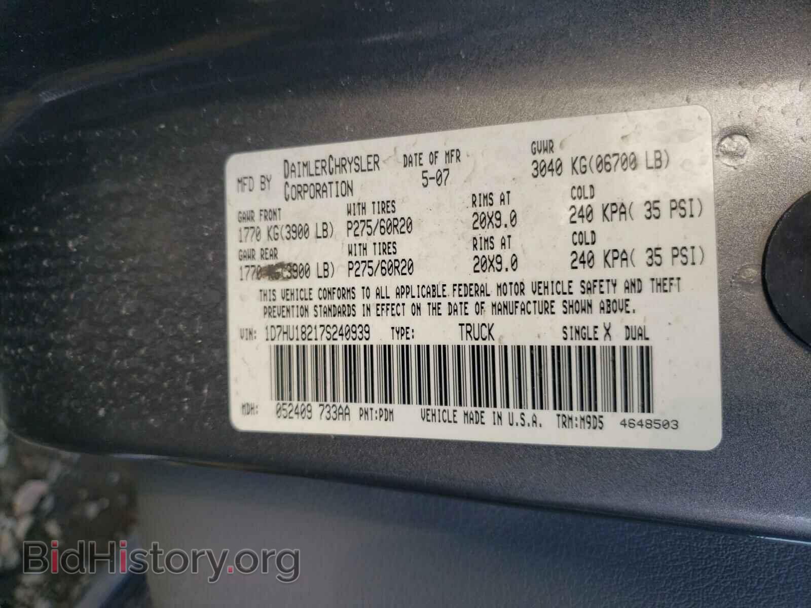 2007 DODGE RAM 1500 - VIN: 1D7HU18217S240939 - Фото 10