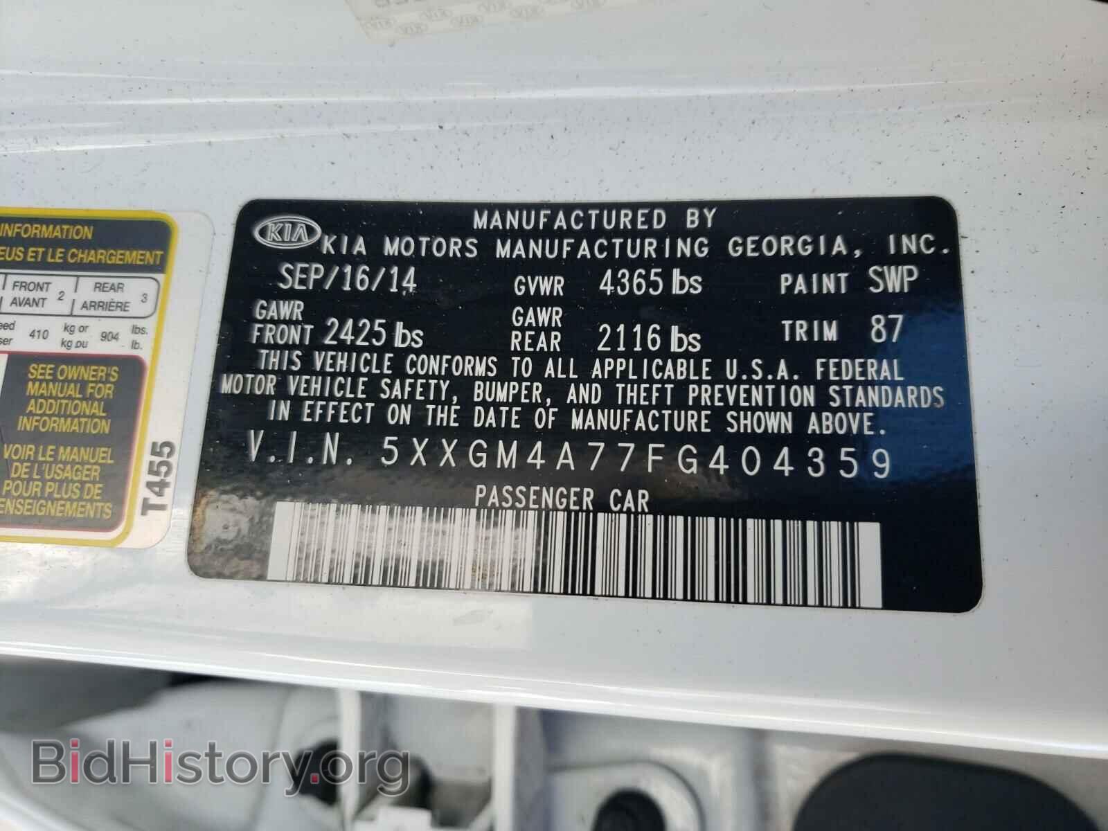 2015 KIA OPTIMA - VIN: 5XXGM4A77FG404359 - Фото 10