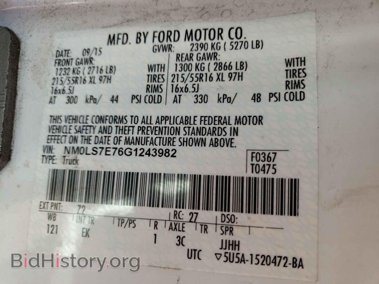 2016 FORD TRANSIT CO - VIN: NM0LS7E76G1243982 - Фото 10