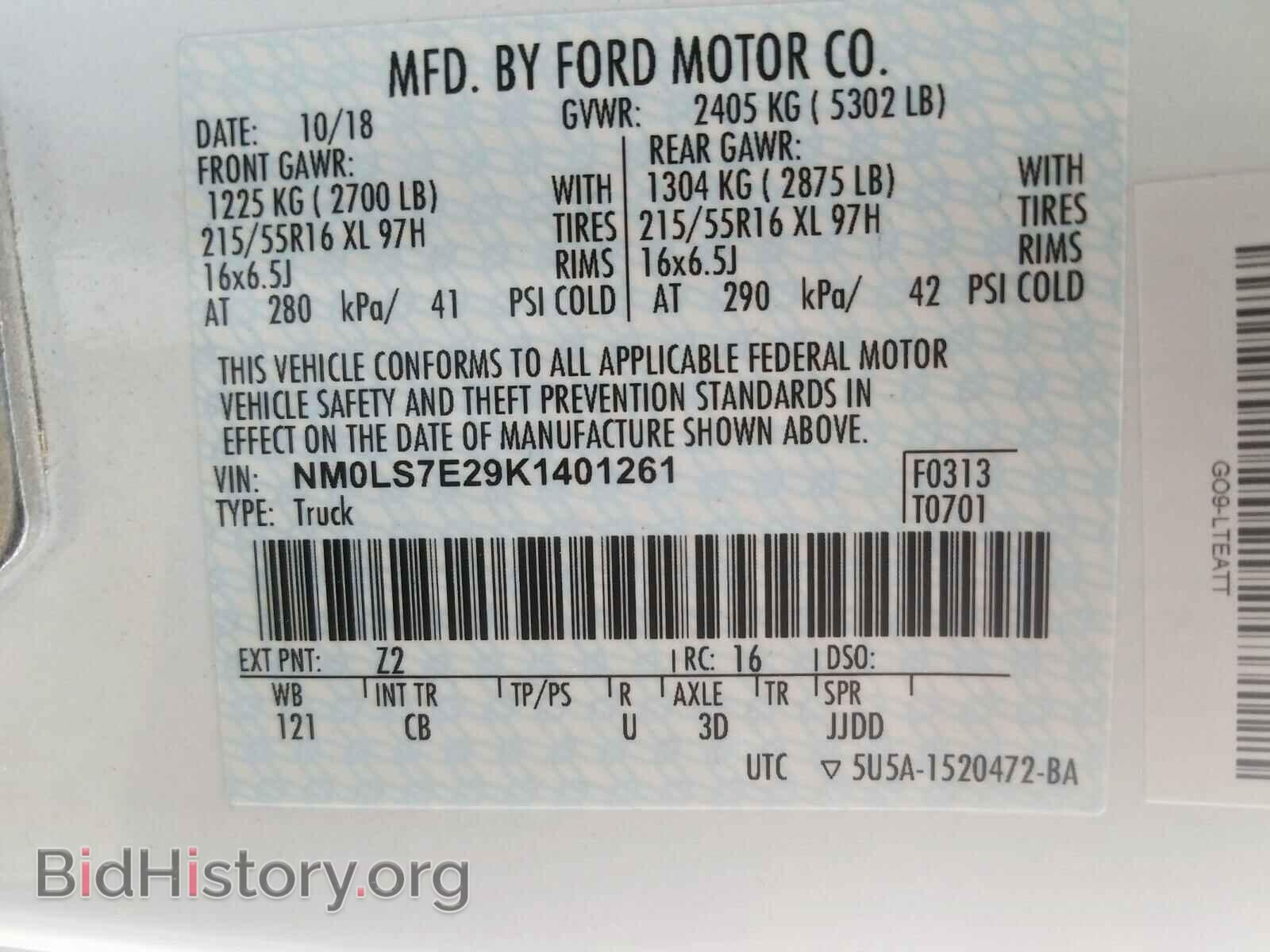 2019 FORD TRANSIT CO - VIN: NM0LS7E29K1401261 - Фото 10