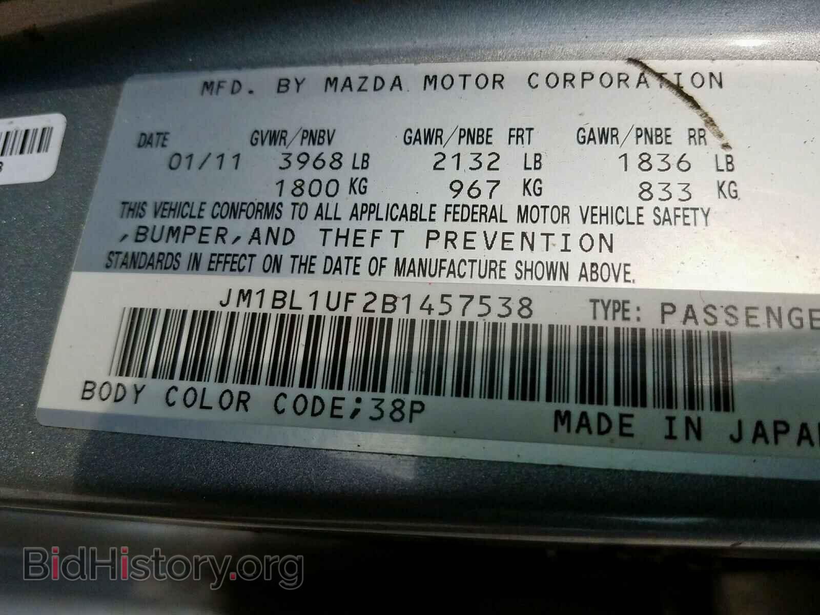 2011 MAZDA 3 - VIN: JM1BL1UF2B1457538 - Photo 10