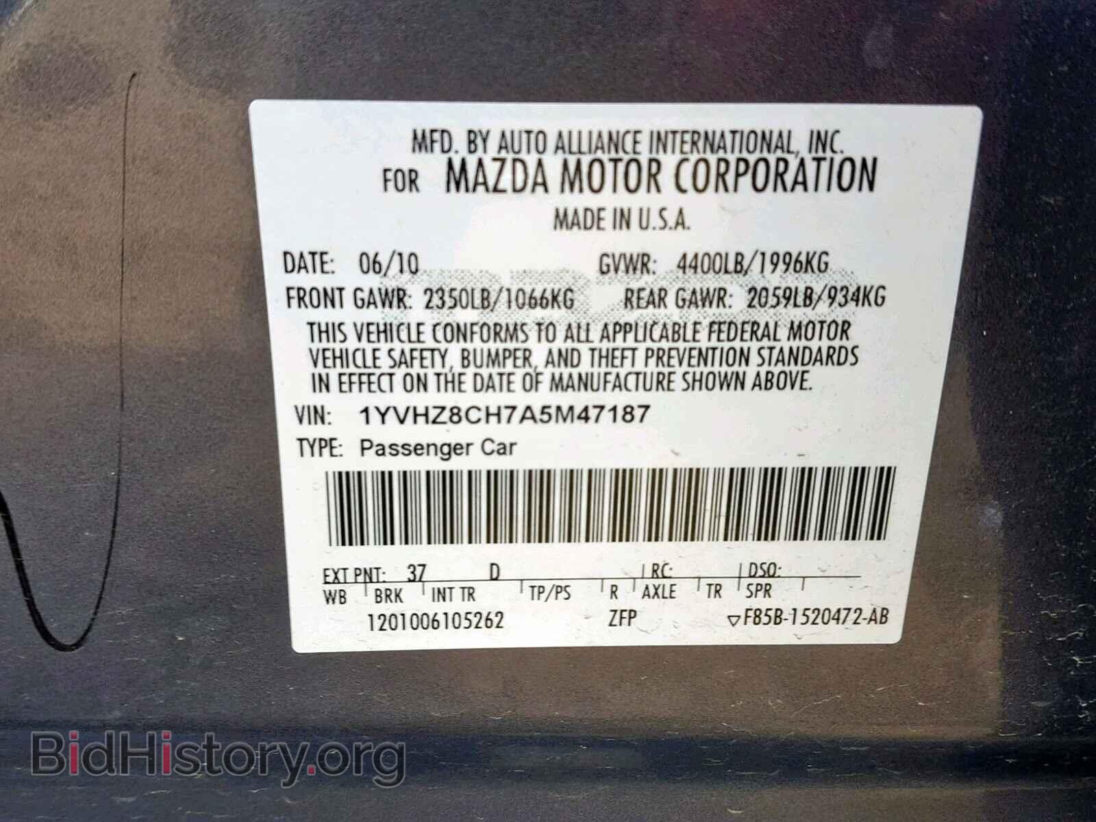 2010 MAZDA 6 - VIN: 1YVHZ8CH7A5M47187 - Фото 10