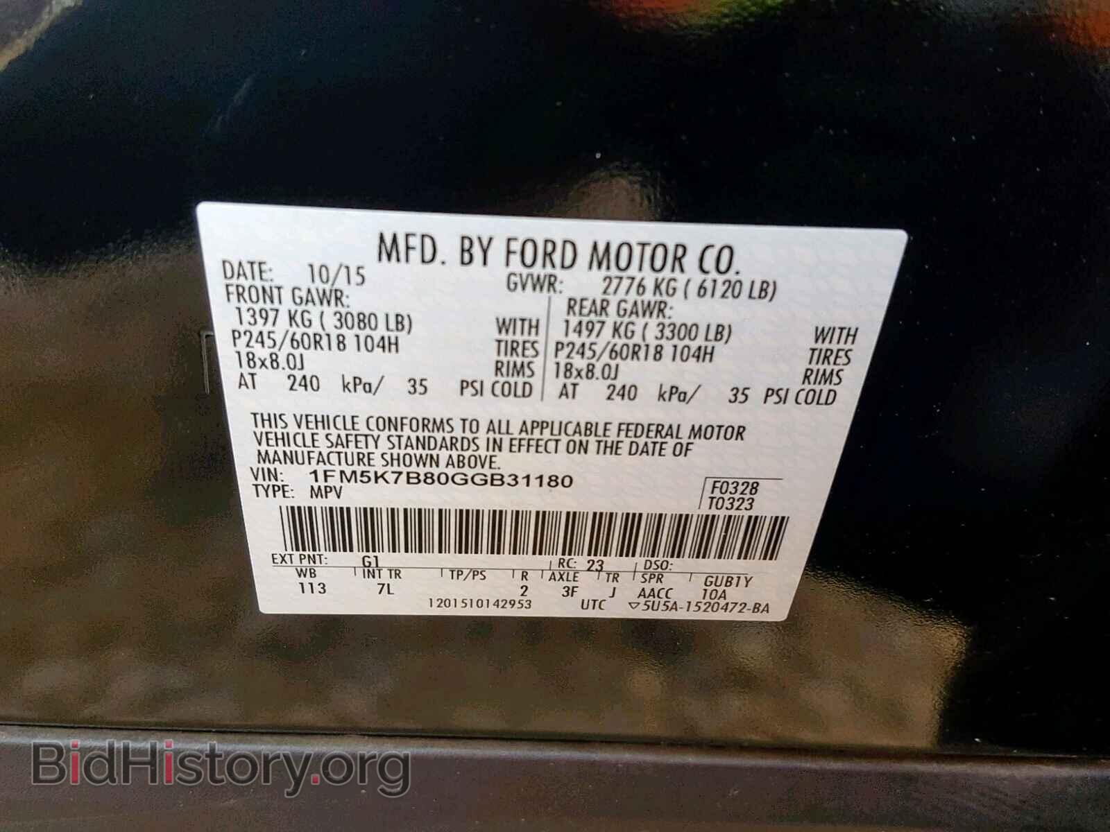 2016 FORD EXPLORER - VIN: 1FM5K7B80GGB31180 - Photo 10