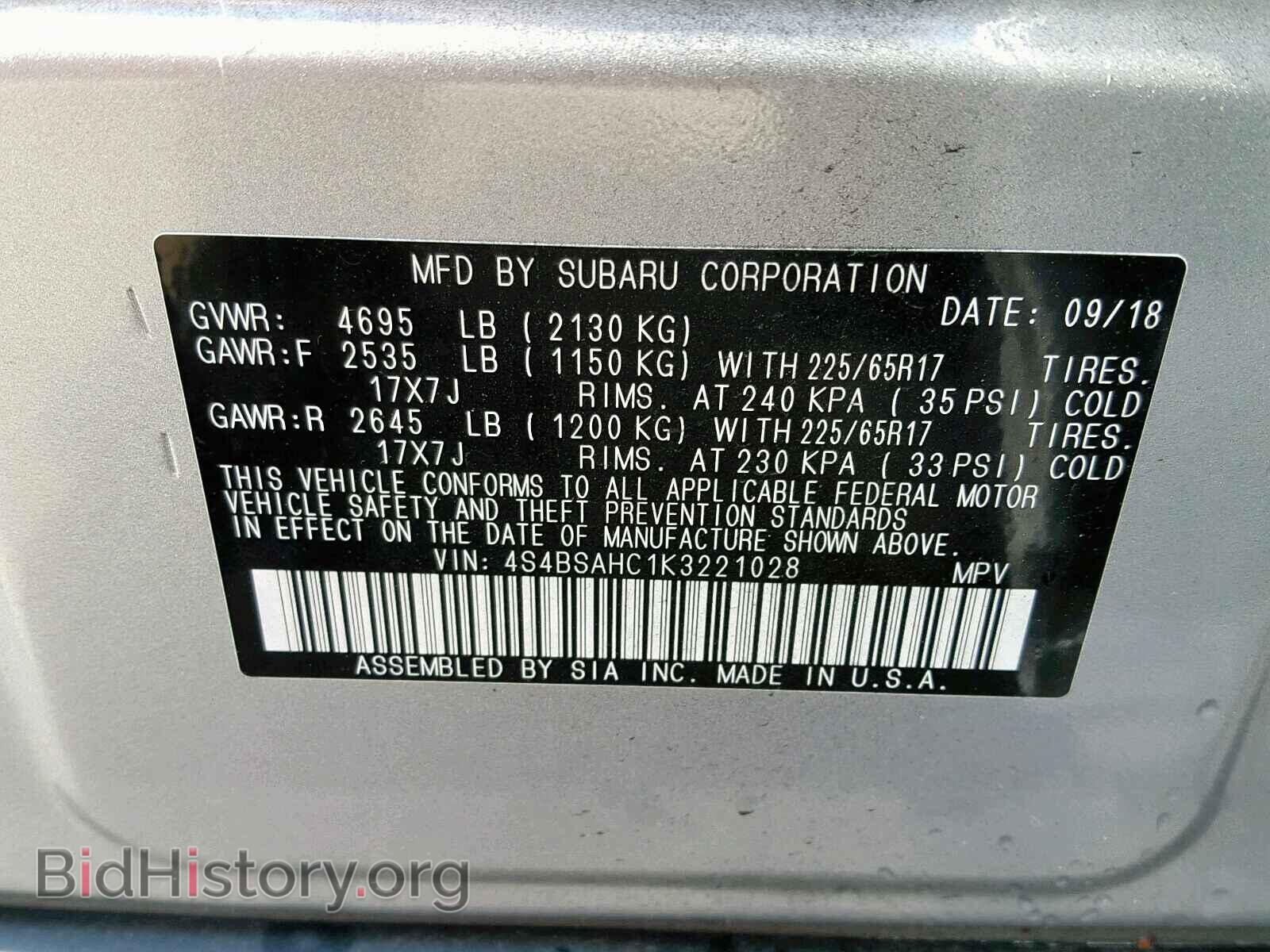2019 SUBARU OUTBACK 2. - VIN: 4S4BSAHC1K3221028 - Фото 10