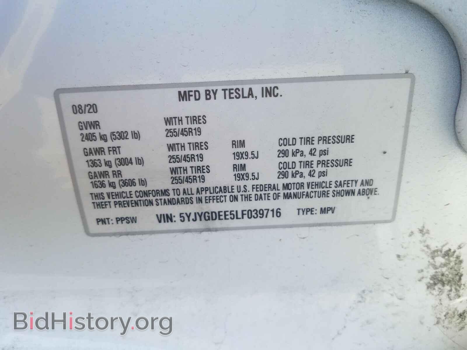 2020 TESLA MODEL Y - VIN: 5YJYGDEE5LF039716 - Фото 10