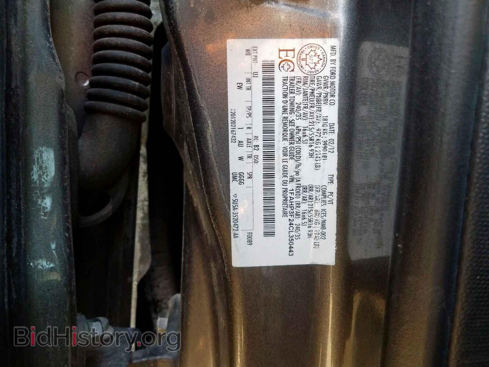 2012 FORD FOCUS - VIN: 1FAHP3F24CL350443 - Фото 10