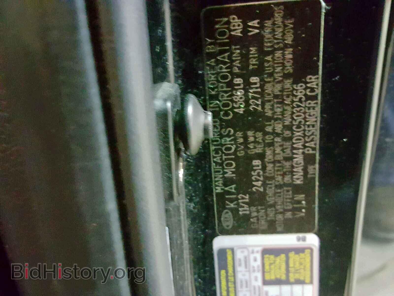 2012 KIA OPTIMA - VIN: KNAGM4ADXC5032566 - Фото 10