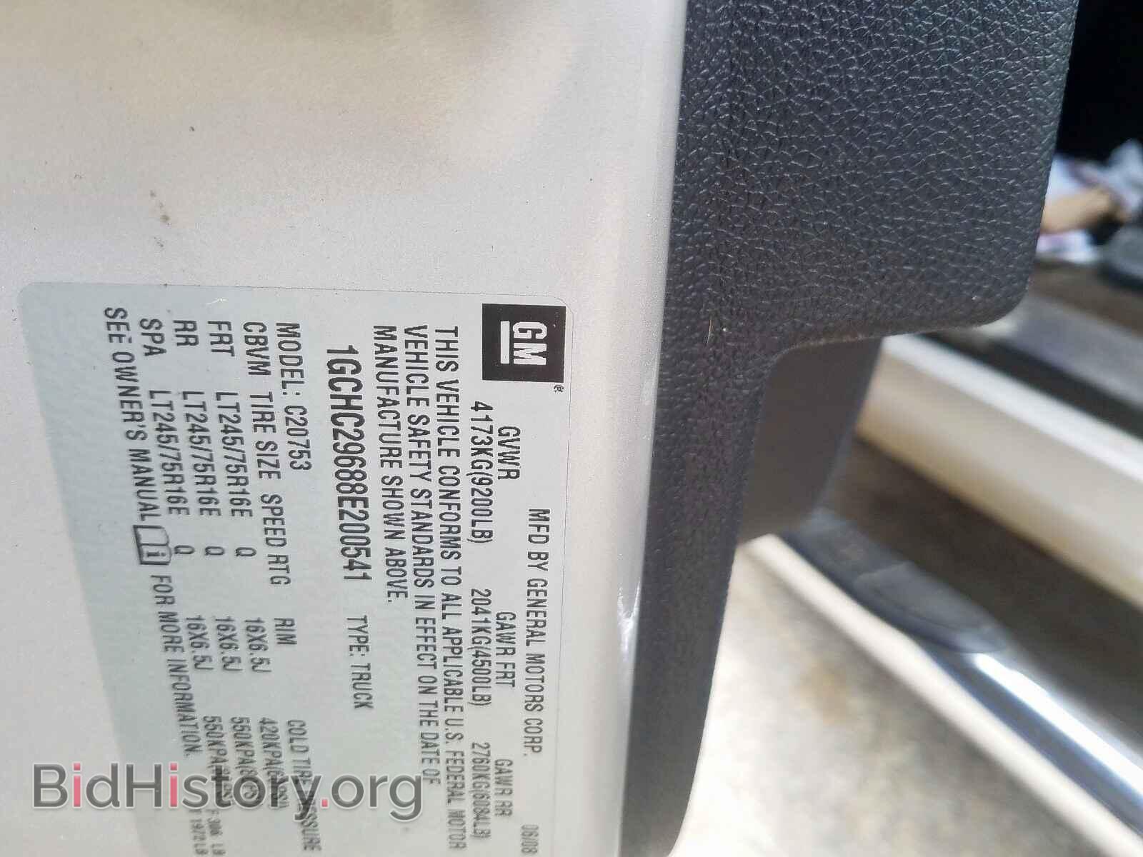 2008 CHEVROLET SILVERADO - VIN: 1GCHC29688E200541 - Photo 10