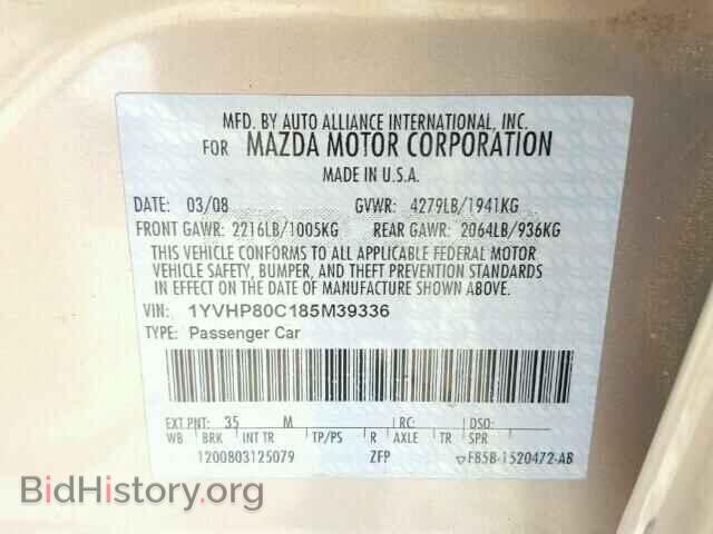 2008 MAZDA 6 - VIN: 1YVHP80C185M39336 - Фото 10