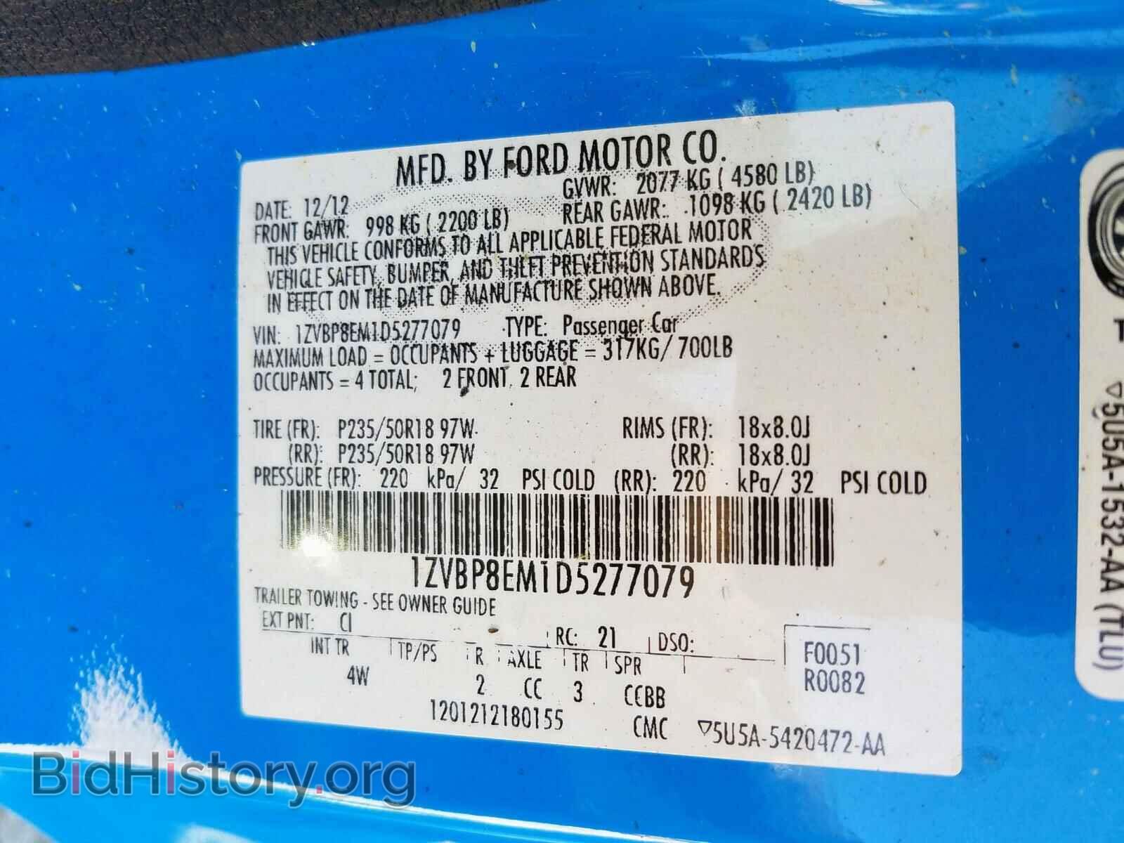 2013 FORD MUSTANG - VIN: 1ZVBP8EM1D5277079 - Фото 10