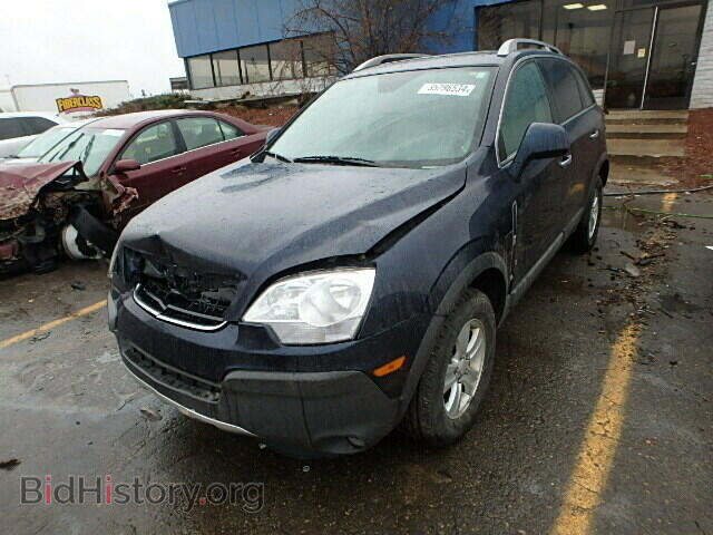 2008 SATURN VUE - VIN: 3GSCL33P98S624385 - Фото 2
