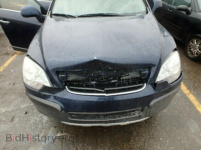 2008 SATURN VUE - VIN: 3GSCL33P98S624385 - Фото 7