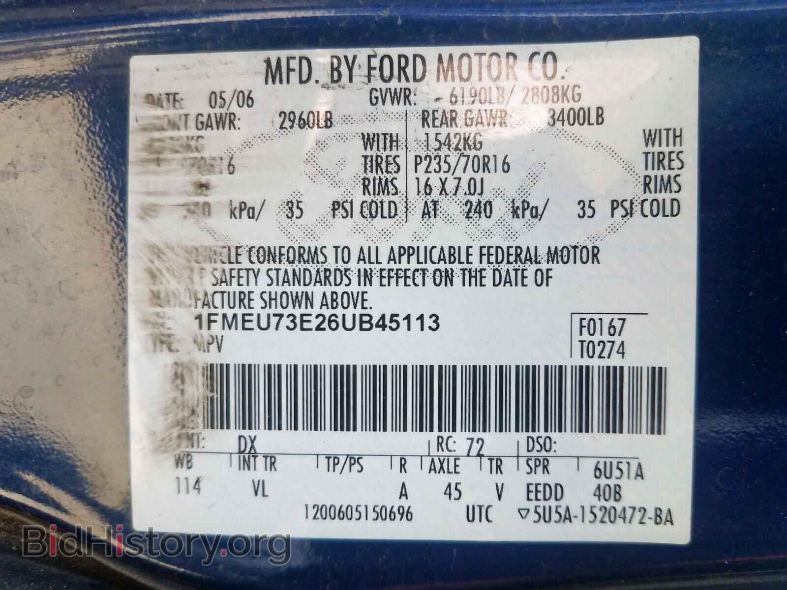 2006 FORD EXPLORER - VIN: 1FMEU73E26UB45113 - Фото 10