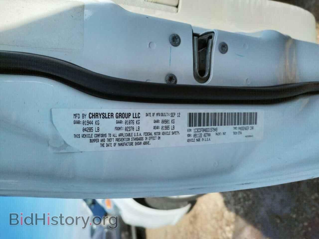 2013 DODGE DART - VIN: 1C3CDFBA8DD157949 - Photo 10