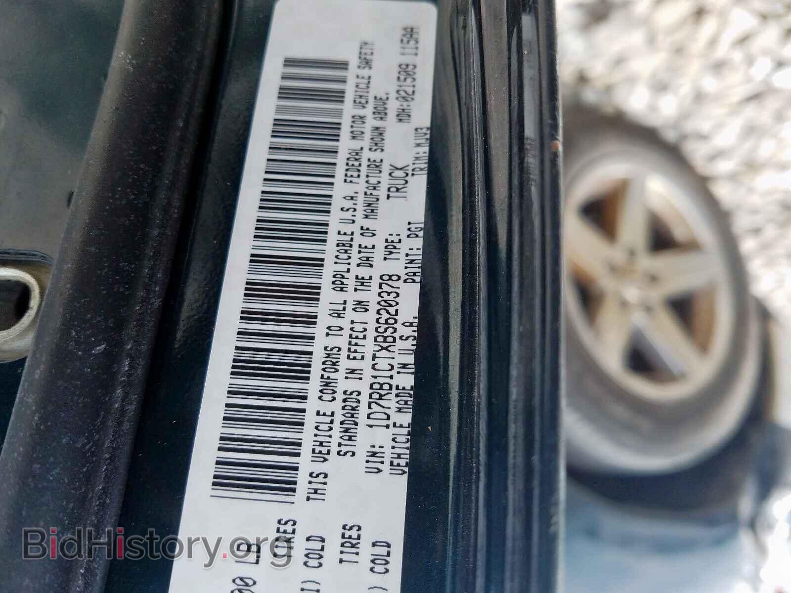 2011 DODGE RAM 1500 - VIN: 1D7RB1CTXBS620378 - Фото 10